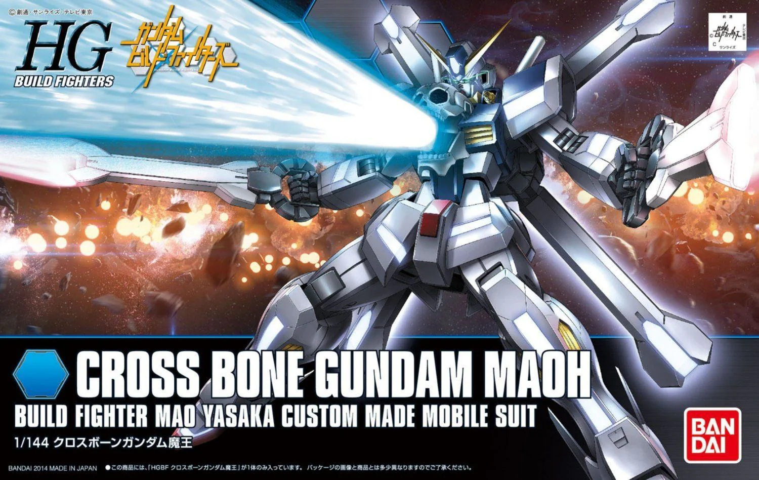 HGBF 1/144 Cross Bone Gundam Maoh - Image 2