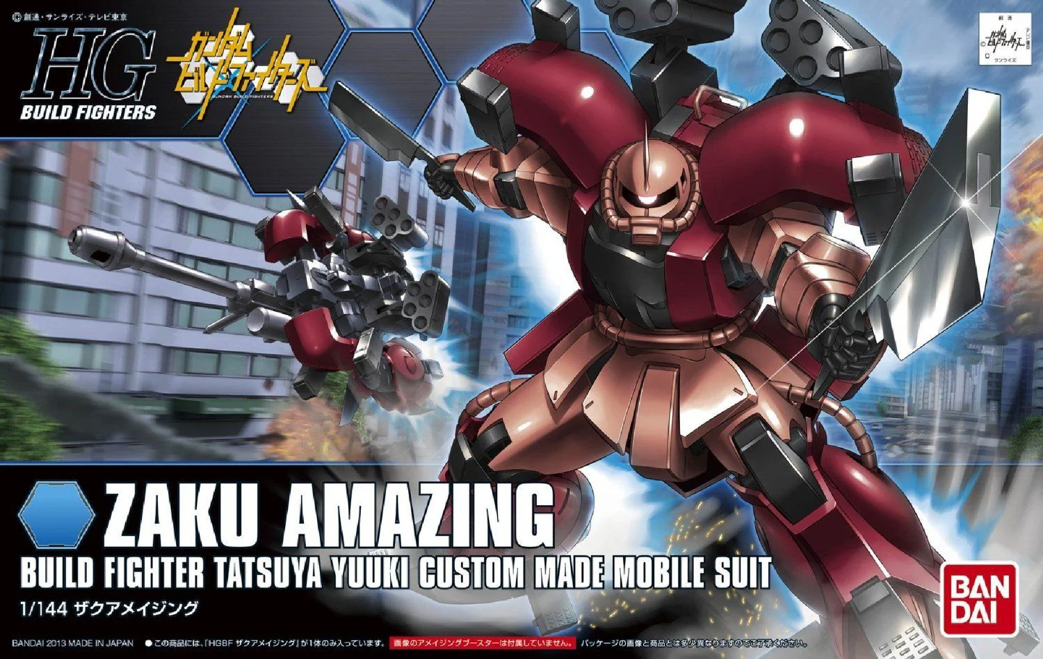 HGBF 1/144 Zaku Amazing - Image 2
