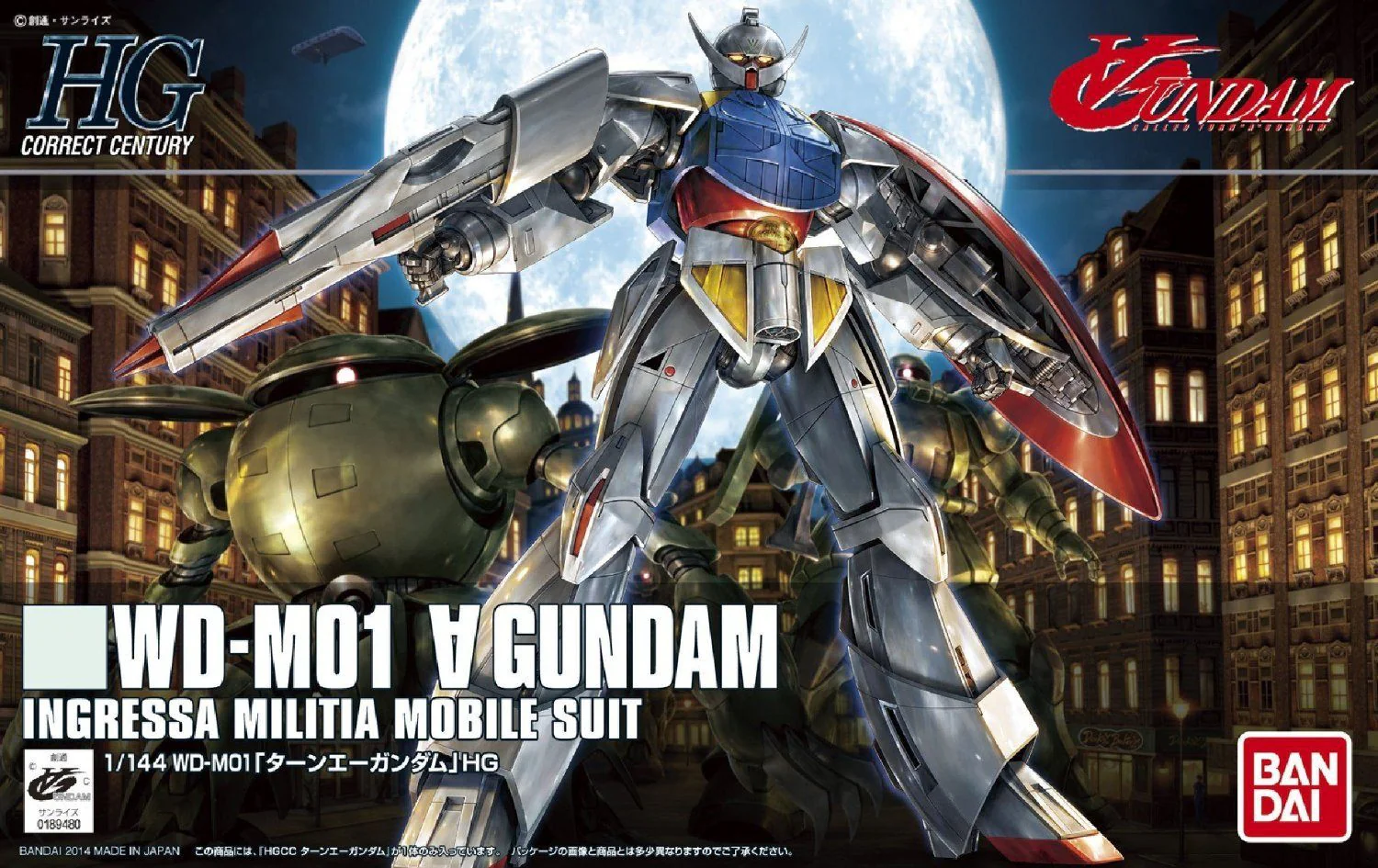 HGCC 1/144 #177 Turn A Gundam - Image 2