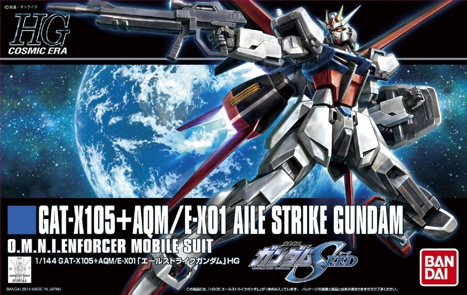 HGCE 1/144 #171 GAT-X105+AQM/E-X01 Aile Strike Gundam - Image 2