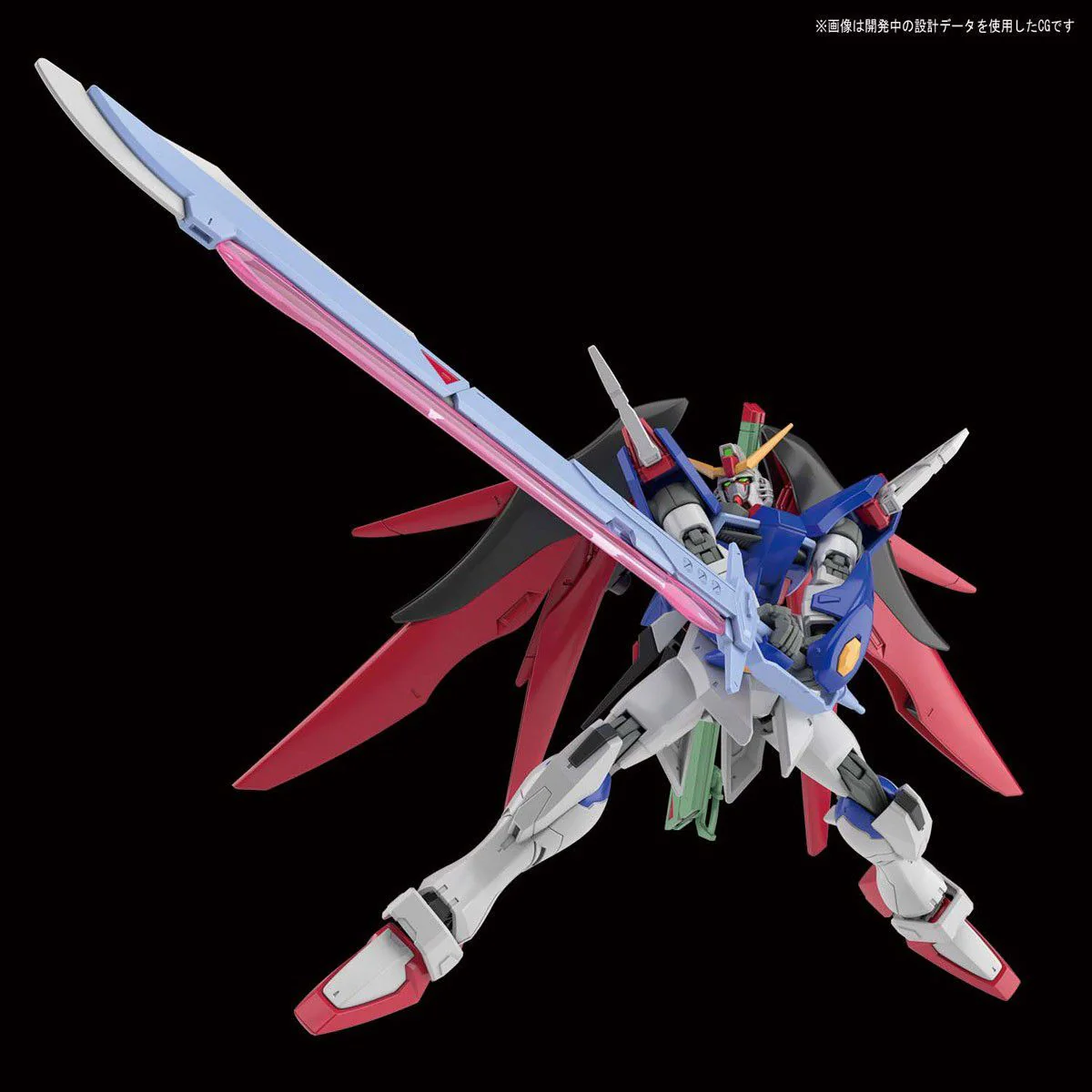 HGCE 1/144 #224 Destiny Gundam (Revive) - Image 11