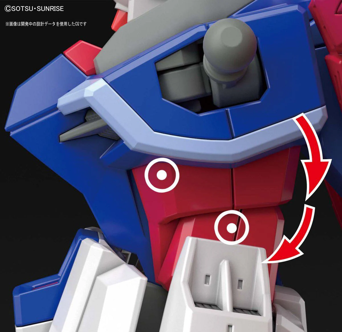 HGCE 1/144 #224 Destiny Gundam (Revive) - Image 13