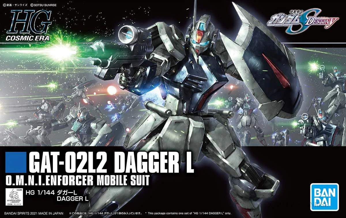 HGCE 1/144 #237 Dagger L - Image 2