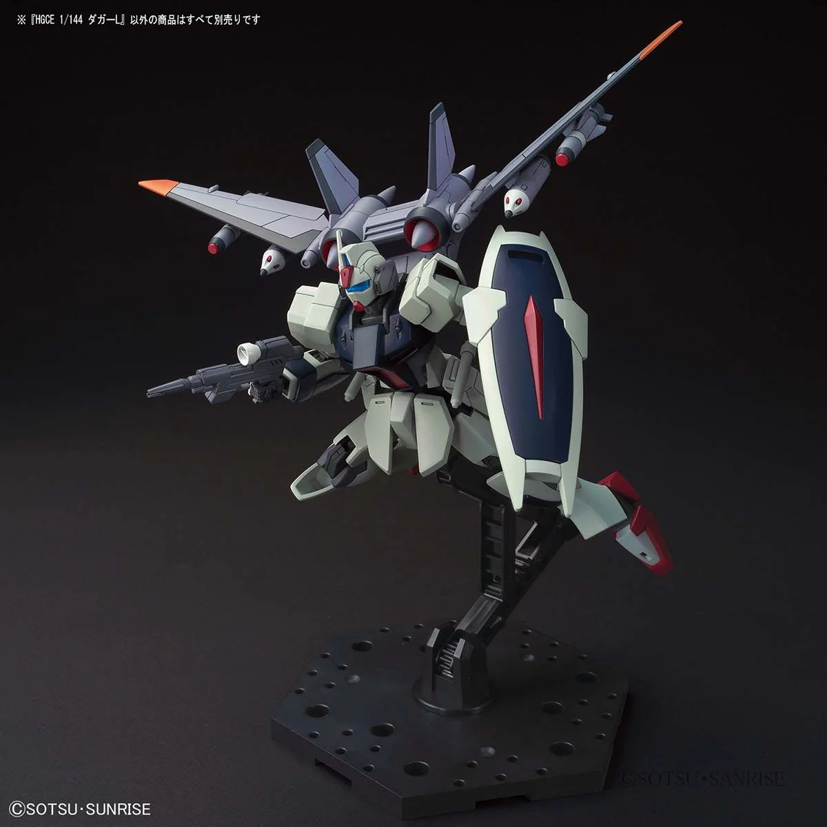 HGCE 1/144 #237 Dagger L - Image 8