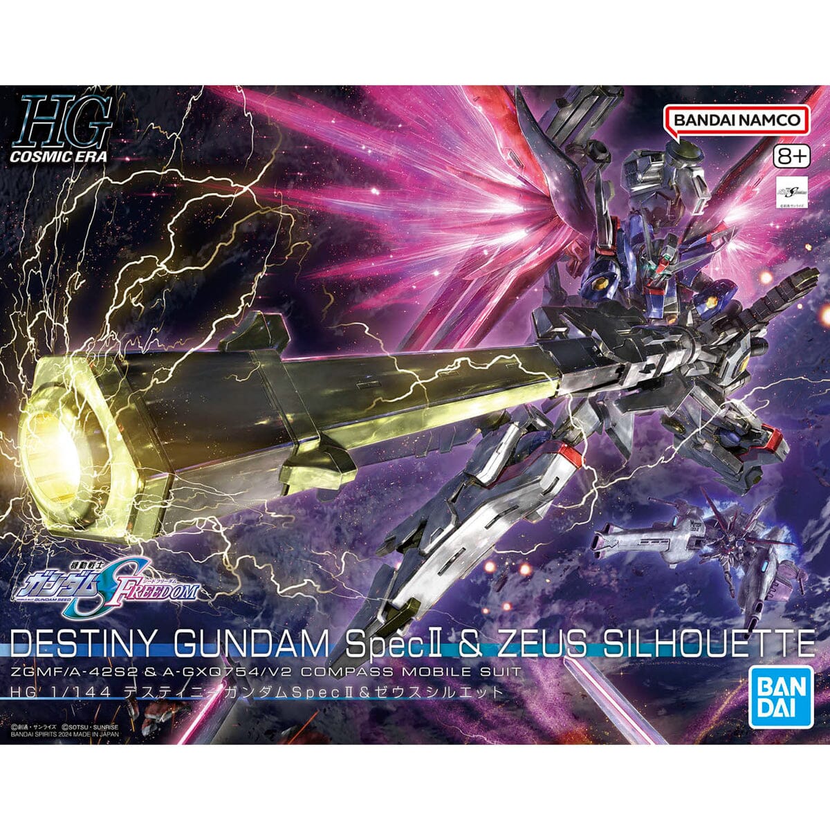 HGCE 1/144 #258 ZGMF/A-42S2 Destiny Gundam Spec II (& Zeus Silhouette) - Image 2