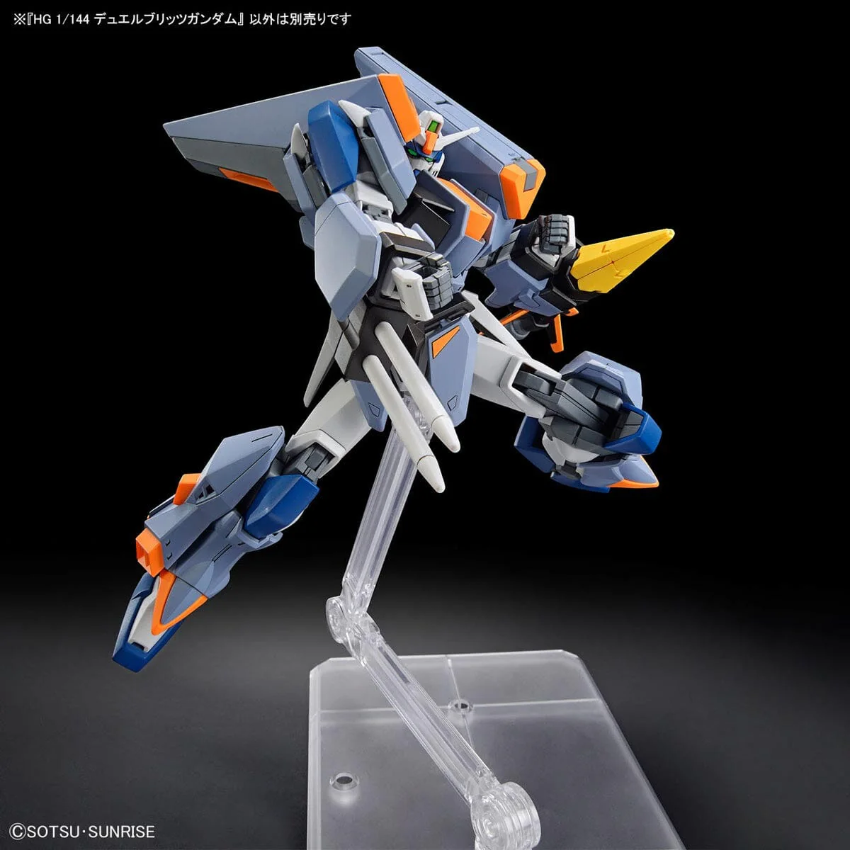 HGCE 1/144 #252 Duel Blitz Gundam - Image 10