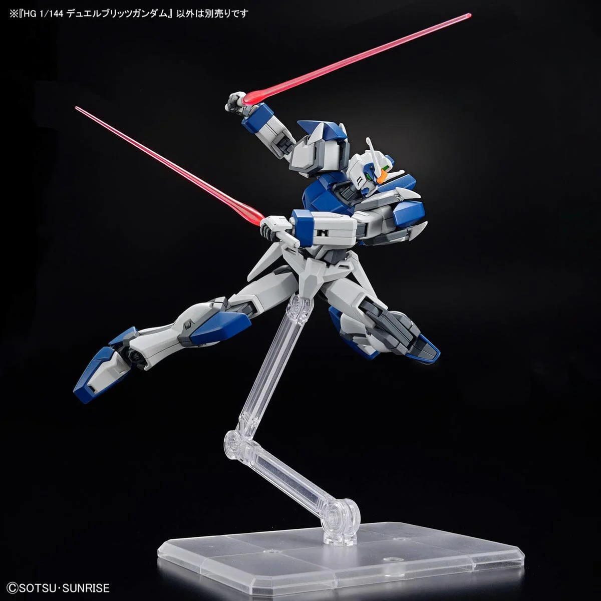 HGCE 1/144 #252 Duel Blitz Gundam - Image 11