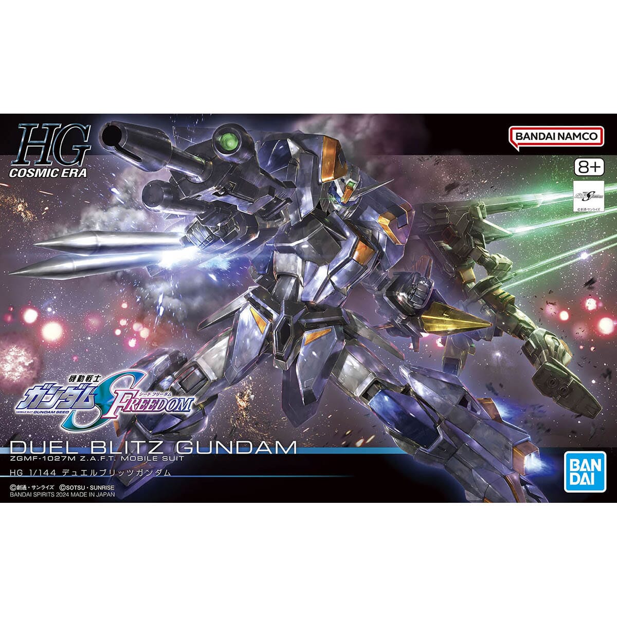 HGCE 1/144 #252 Duel Blitz Gundam - Image 2