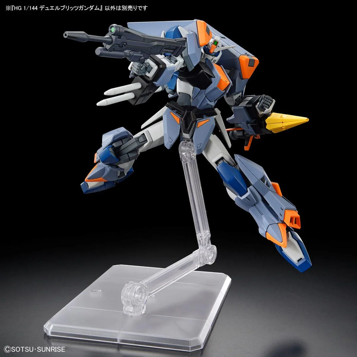 HGCE 1/144 #252 Duel Blitz Gundam - Image 6