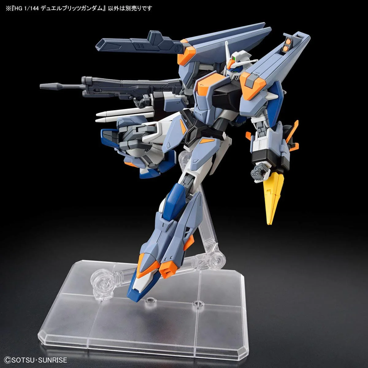 HGCE 1/144 #252 Duel Blitz Gundam - Image 7