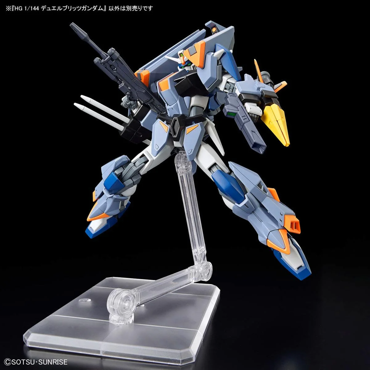 HGCE 1/144 #252 Duel Blitz Gundam - Image 8