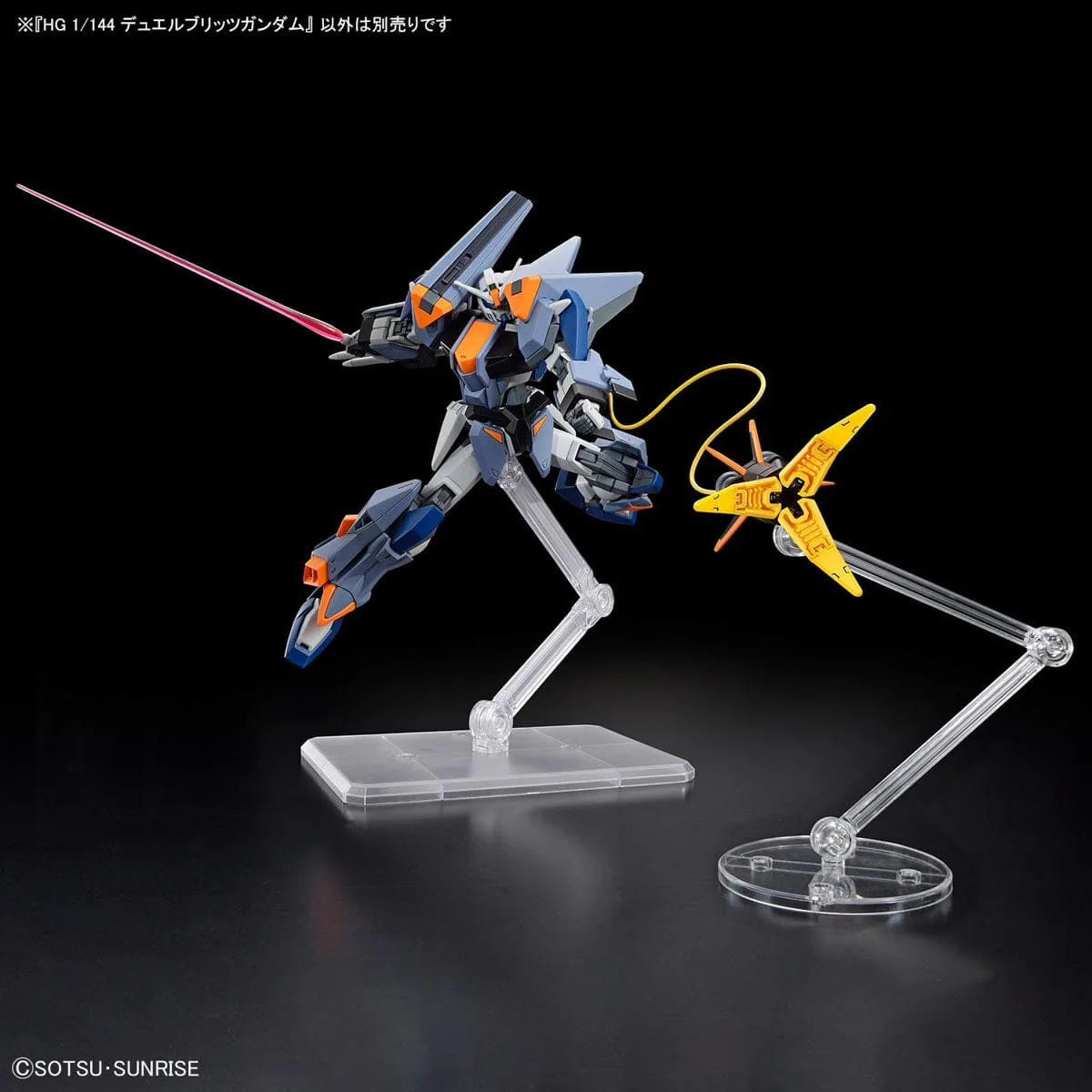 HGCE 1/144 #252 Duel Blitz Gundam - Image 9