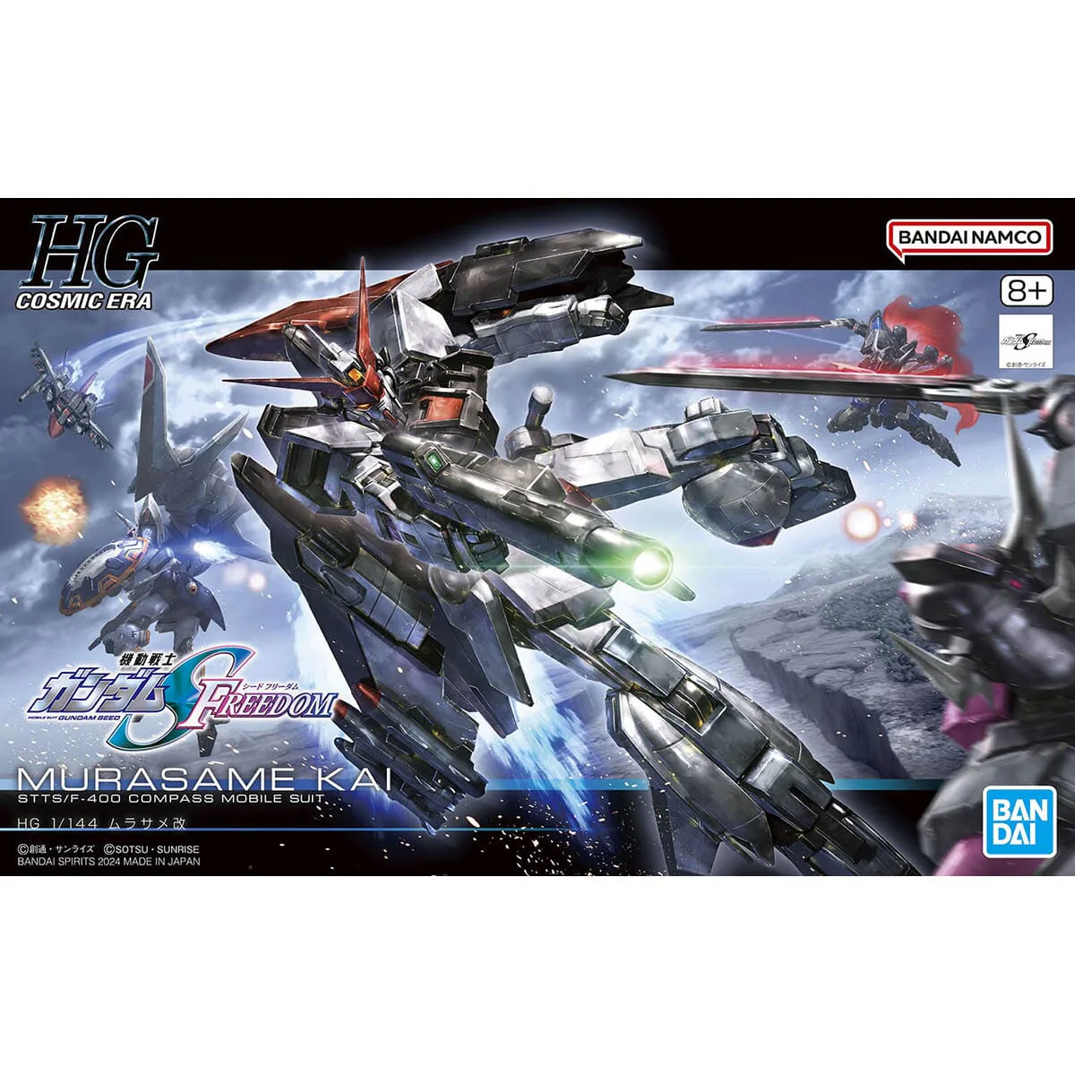 HGCE 1/144 #256 STTS/F-400 Mu's Murasame Kai - Image 2