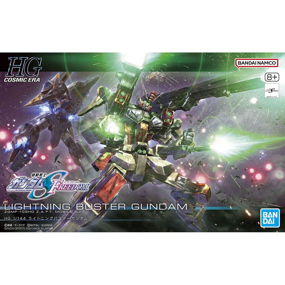 HGCE 1/144 #253 Lightning Buster Gundam - Image 2