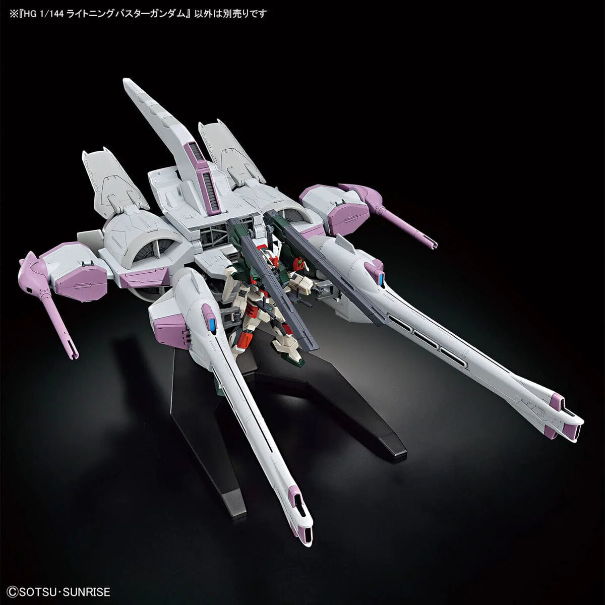 HGCE 1/144 #253 Lightning Buster Gundam - Image 9