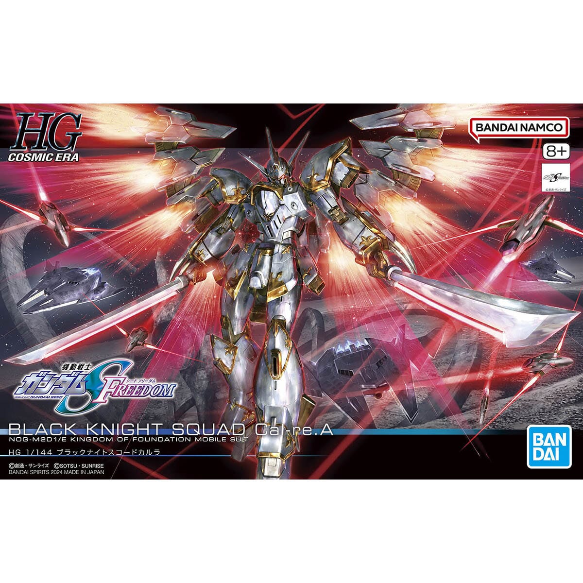 HGCE 1/144 #257 NOG-M2D1/E Black Knight Squad Cal-re.A - Image 2
