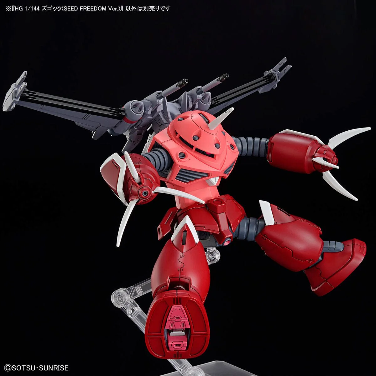 HGCE 1/144 #260 ZGMF-MM07 Z'Gok (Seed Freedom Ver.) - Image 10