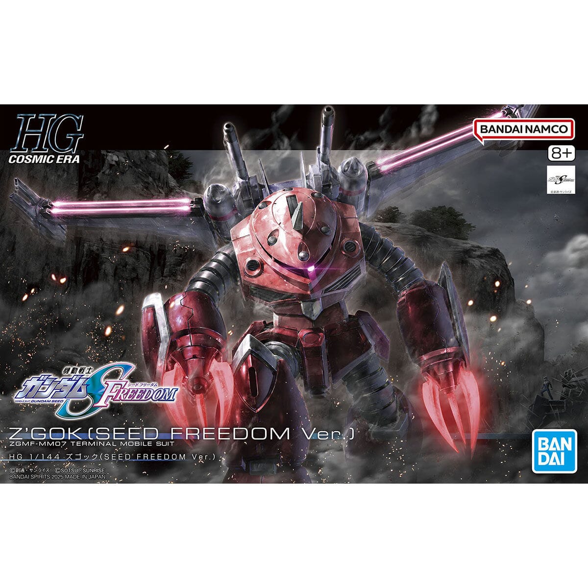 HGCE 1/144 #260 ZGMF-MM07 Z'Gok (Seed Freedom Ver.) - Image 2