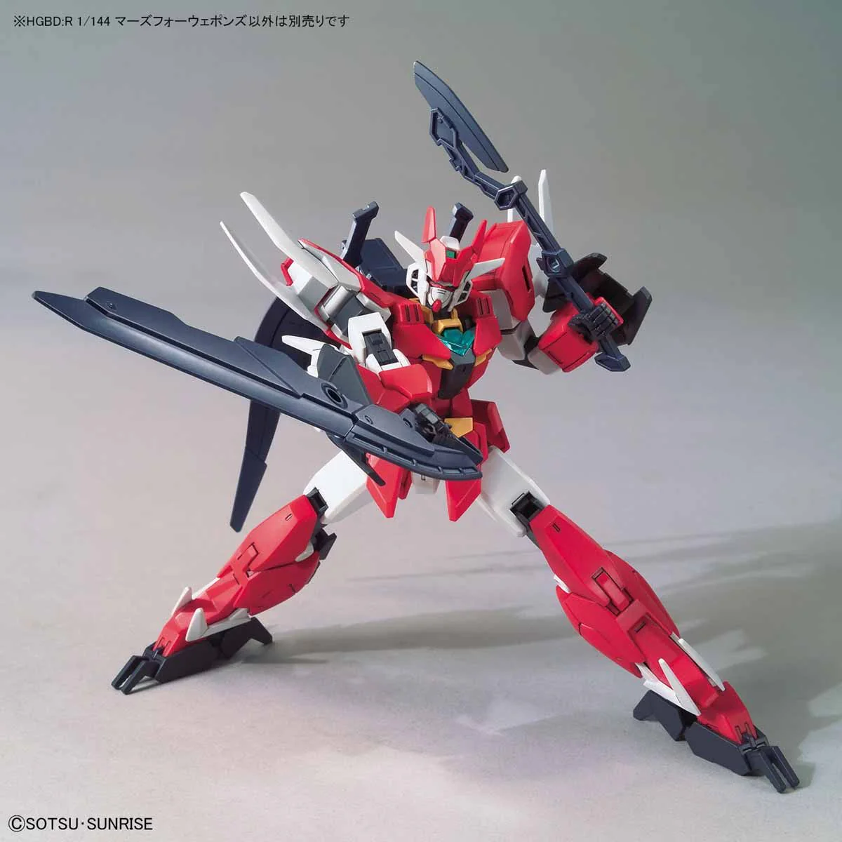 HGDB:R 1/144 #03 Marsfour Weapons - Image 3
