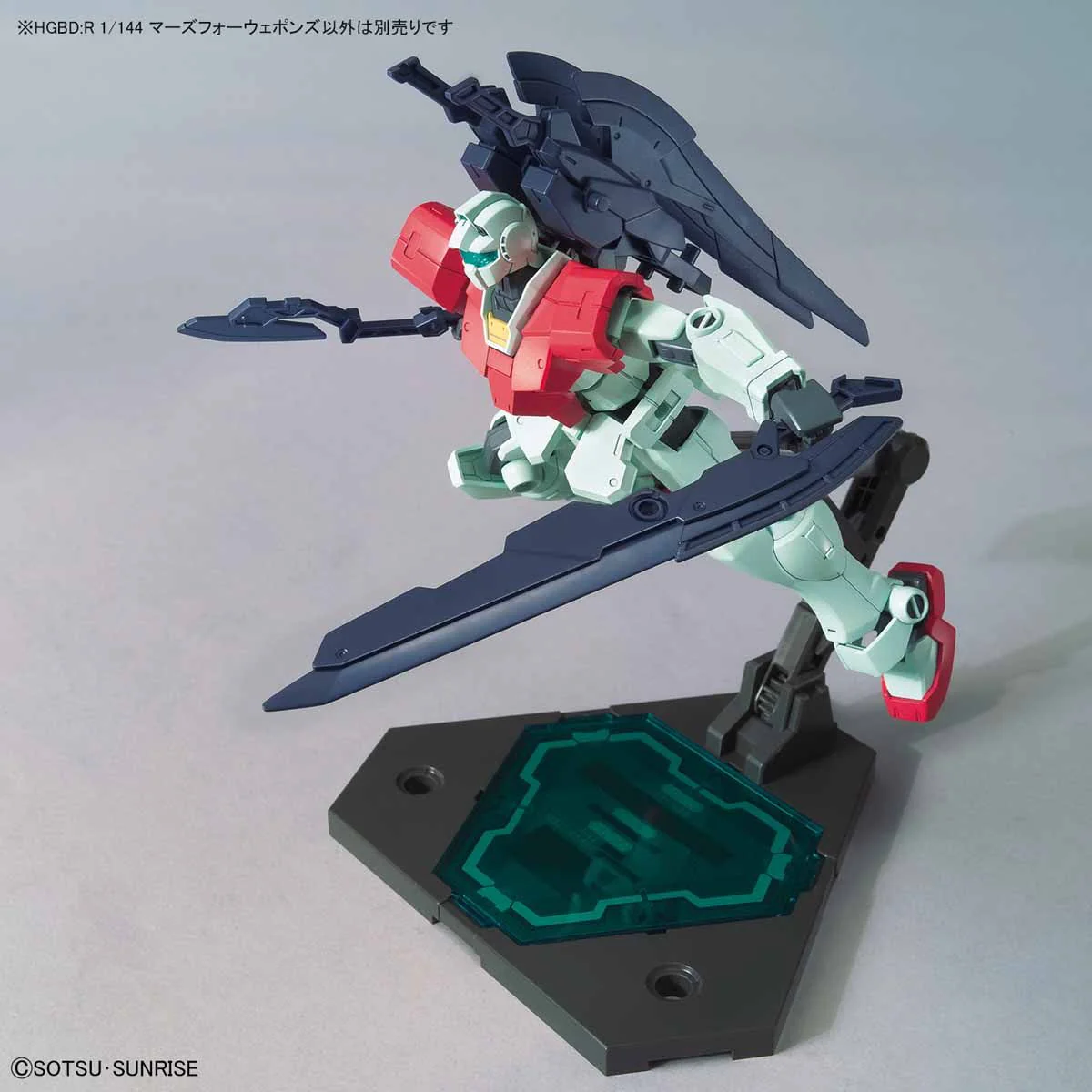 HGDB:R 1/144 #03 Marsfour Weapons - Image 4