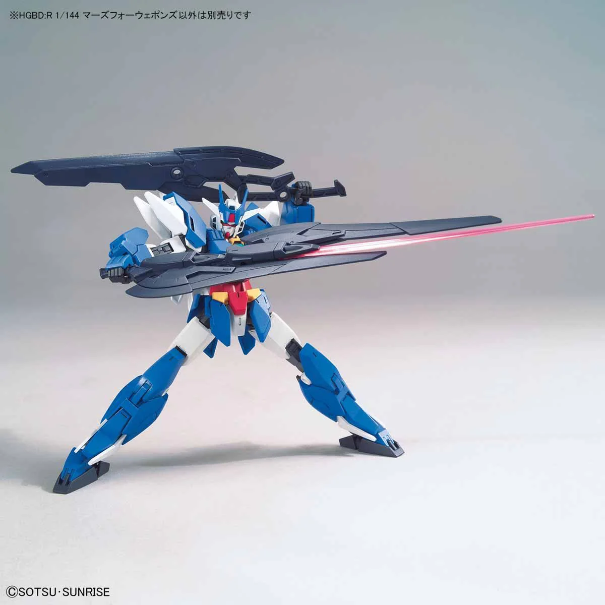 HGDB:R 1/144 #03 Marsfour Weapons - Image 5