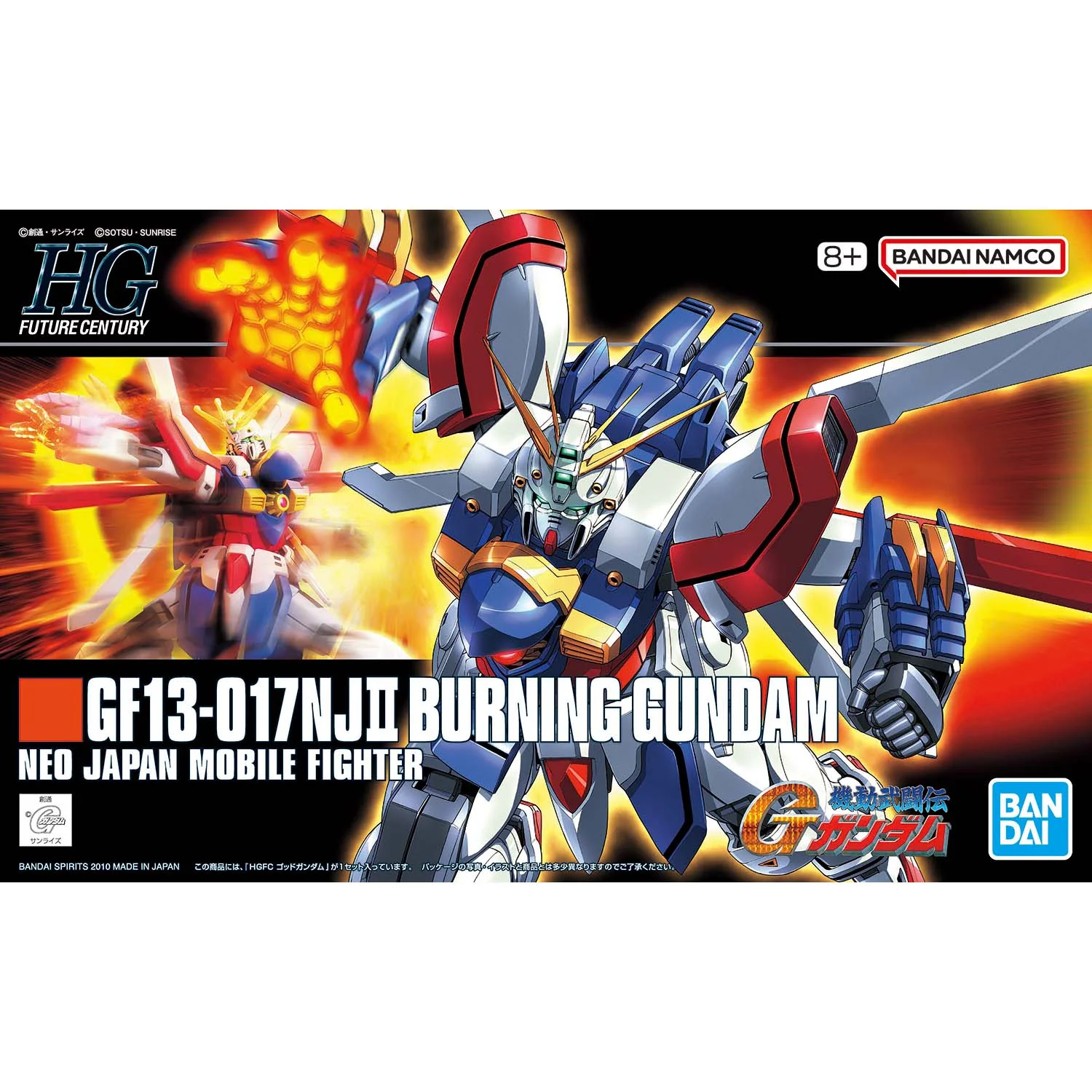 HGFC 1/144 #110 GF13-017NJII Burning Gundam - Image 2