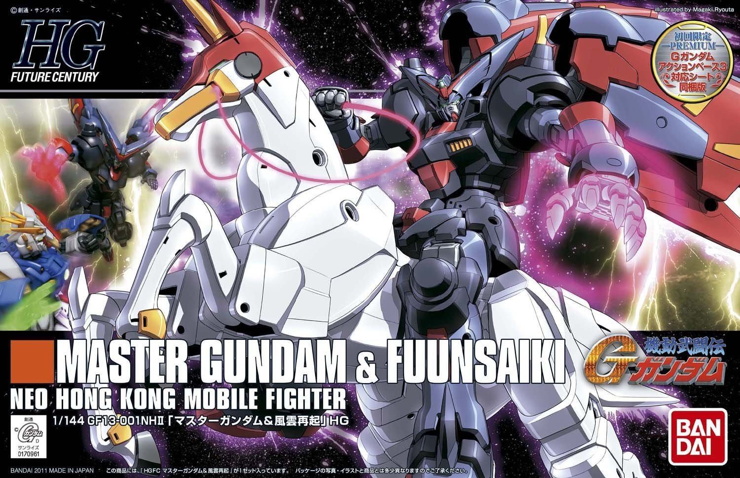 HGFC 1/144 #128 Master Gundam & Fuunsaiki - Image 2