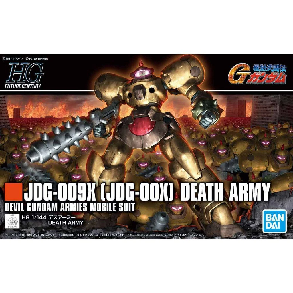 HGFC 1/144 #230 Death Army - Image 2