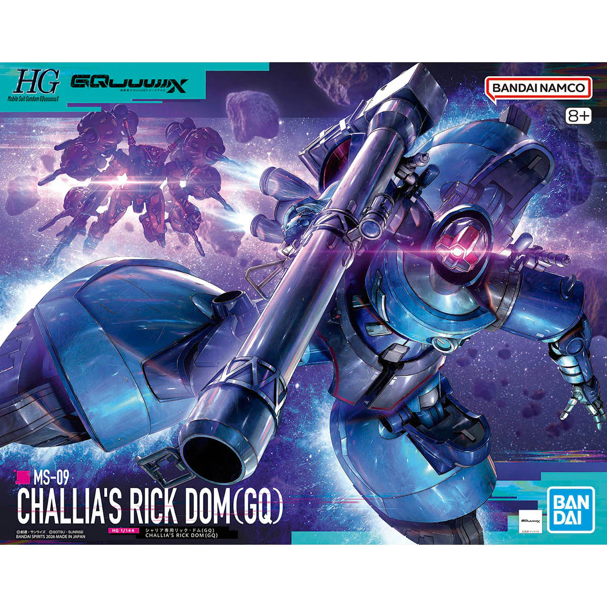 HGGQ 1/144 #14 Challia Bull's Rick Dom (GQ) - Image 2