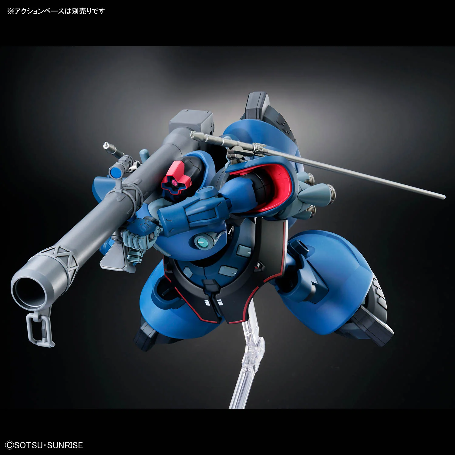 HGGQ 1/144 #14 Challia Bull's Rick Dom (GQ) - Image 6