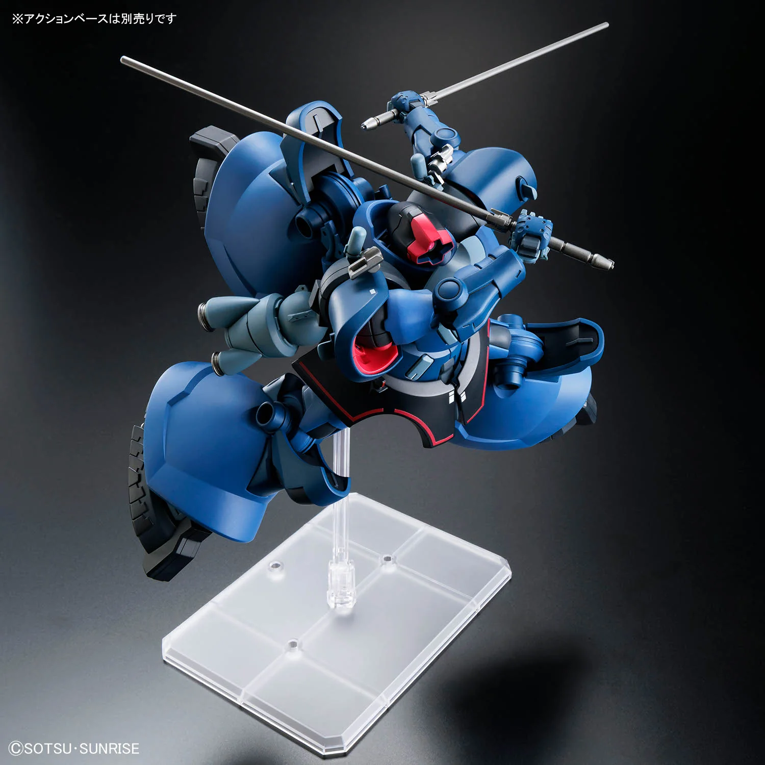 HGGQ 1/144 #14 Challia Bull's Rick Dom (GQ) - Image 7