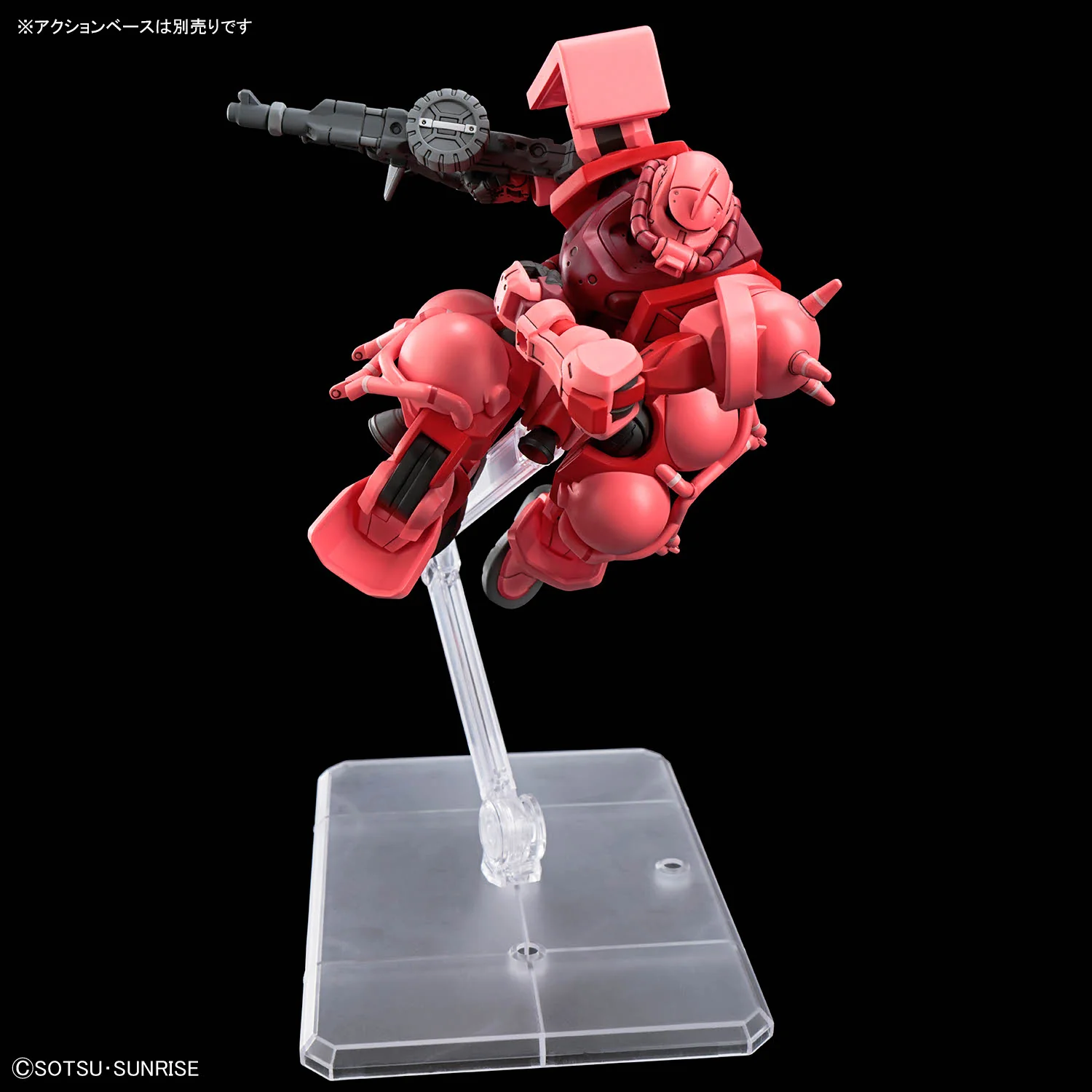 HGGQ 1/144 #11 Char's Zaku (GQ) - Image 6