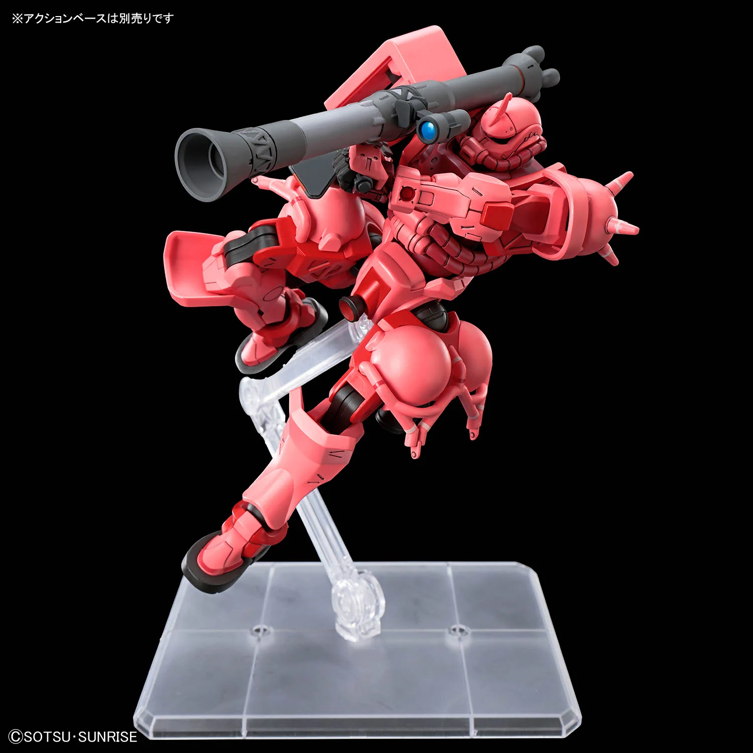 HGGQ 1/144 #11 Char's Zaku (GQ) - Image 7