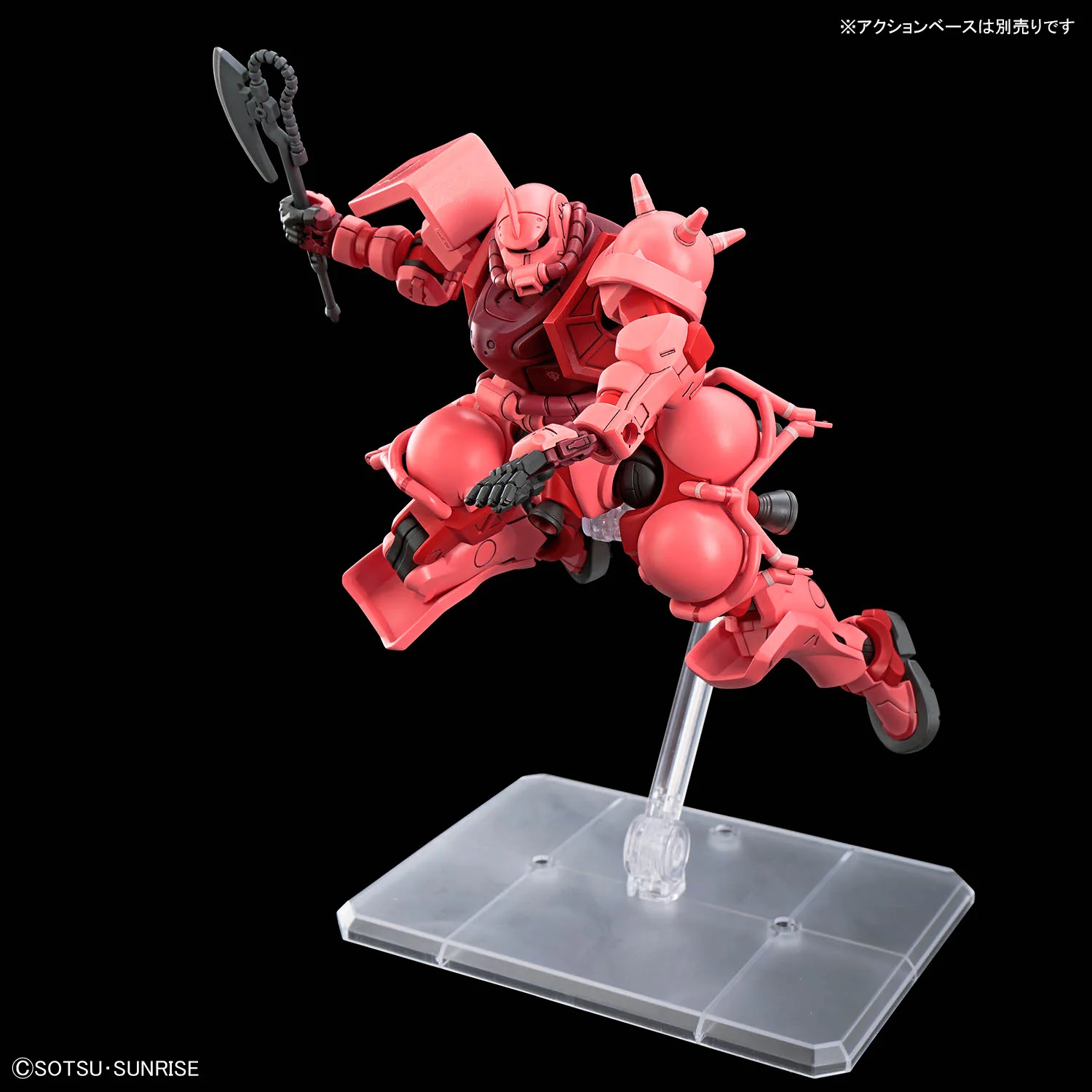 HGGQ 1/144 #11 Char's Zaku (GQ) - Image 8