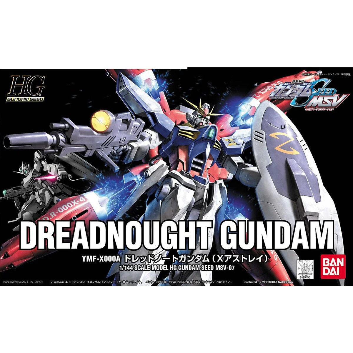 HGGS 1/144 #07 Dreadnought Gundam - Image 2