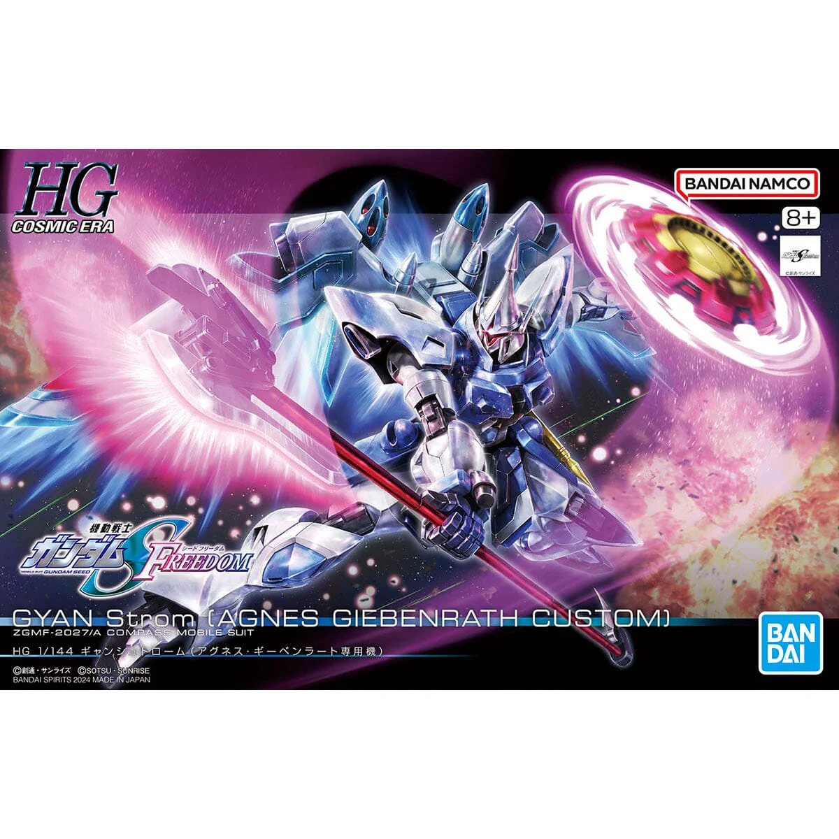 HGCE 1/144 #249 Gyan Strom (Agnes Giebenrath Custom) - Image 2
