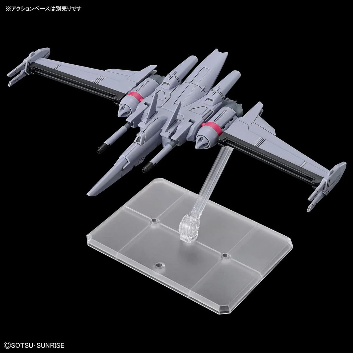 HGCE 1/144 #251 Infinite Justice Gundam Type II - Image 10