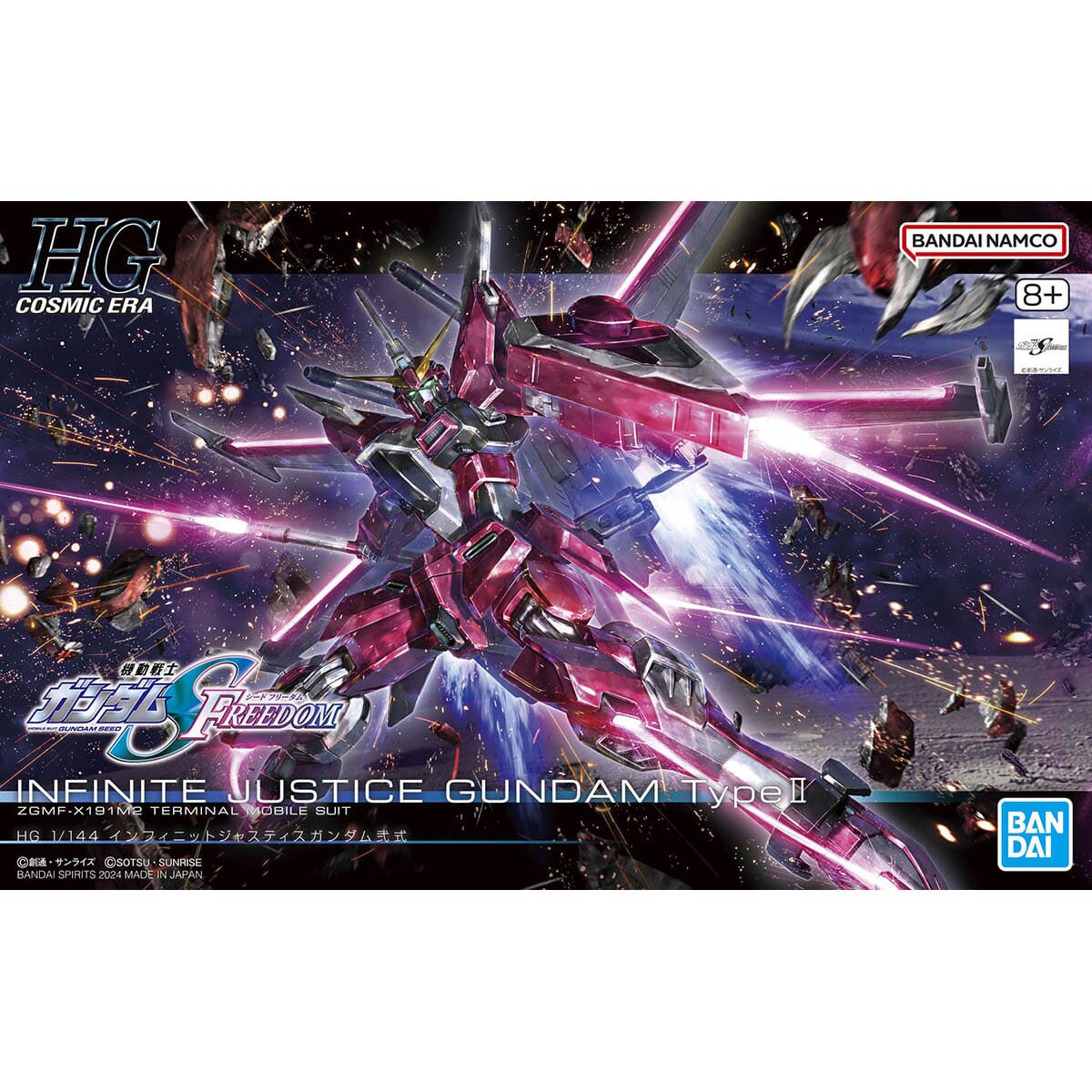 HGCE 1/144 #251 Infinite Justice Gundam Type II - Image 2