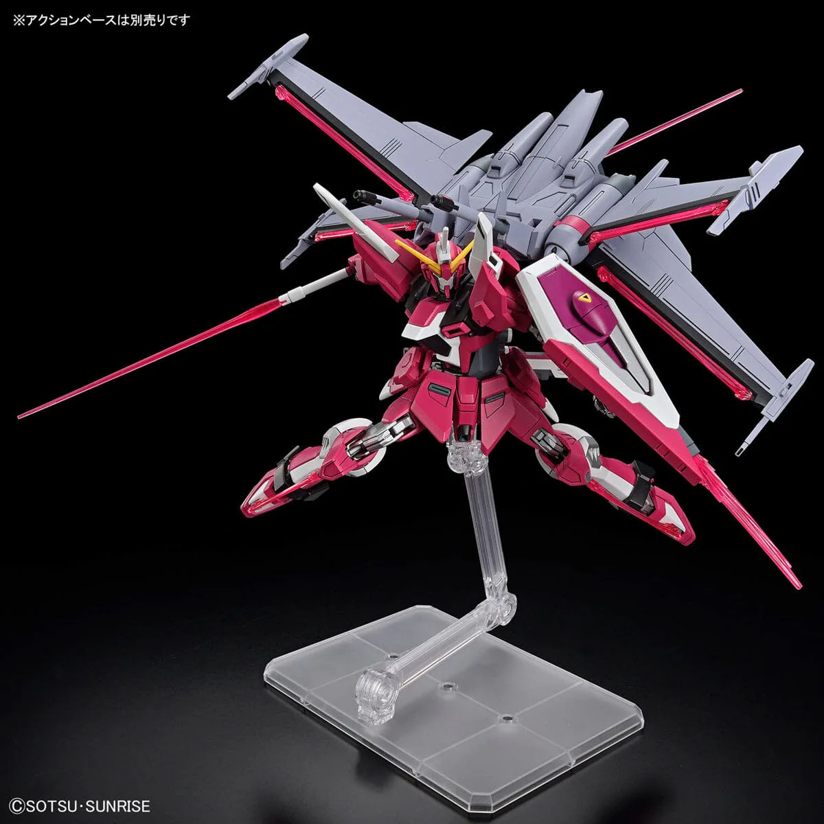 HGCE 1/144 #251 Infinite Justice Gundam Type II - Image 7
