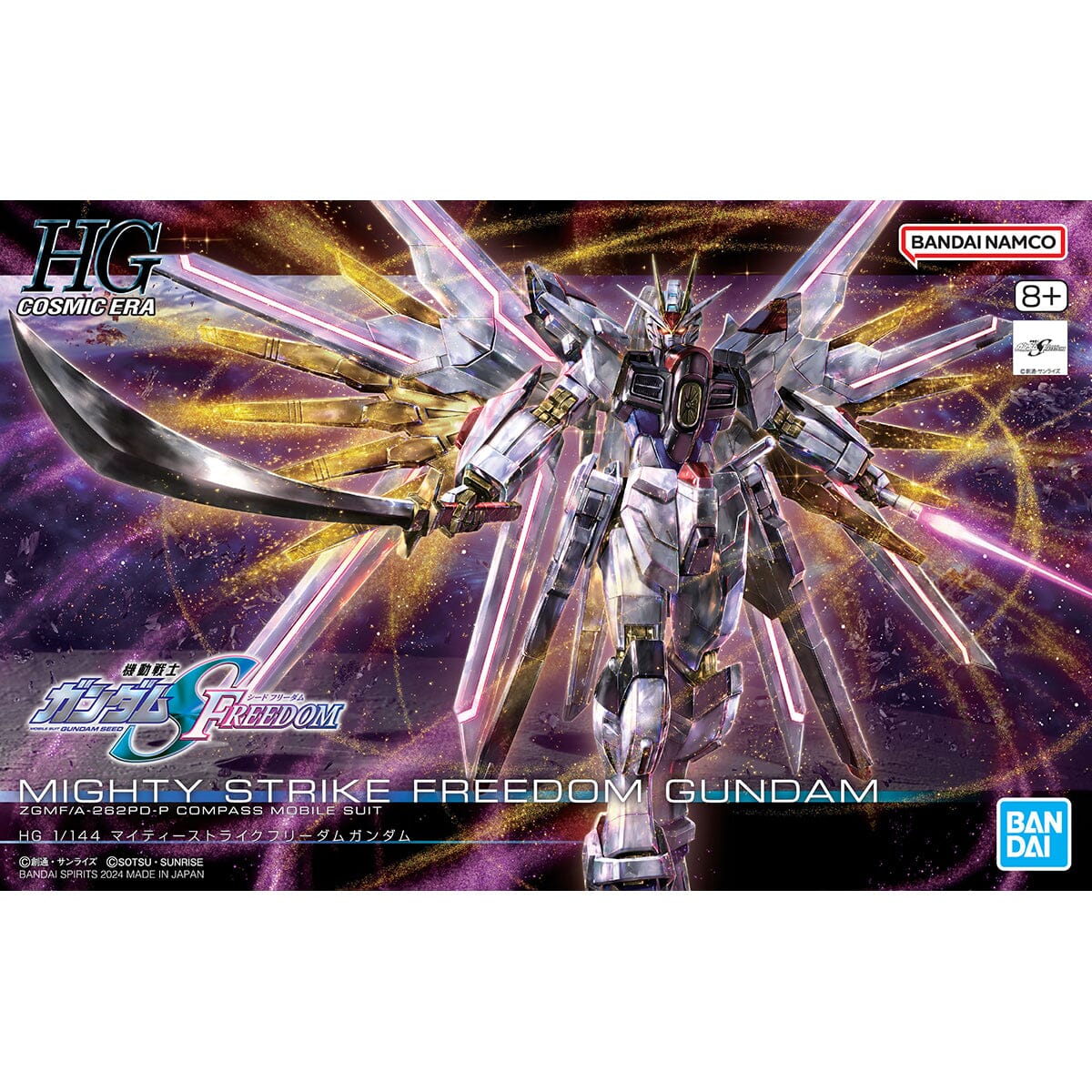 HGCE 1/144 #250 Mighty Strike Freedom Gundam - Image 2