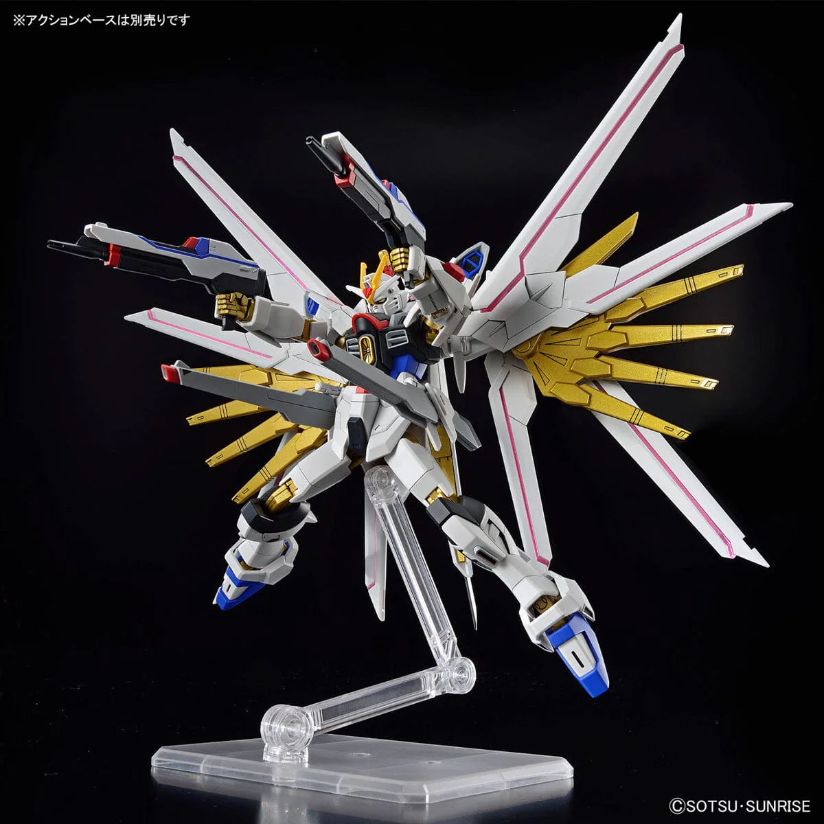 HGCE 1/144 #250 Mighty Strike Freedom Gundam - Image 5