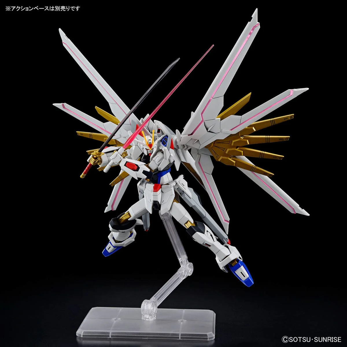 HGCE 1/144 #250 Mighty Strike Freedom Gundam - Image 7