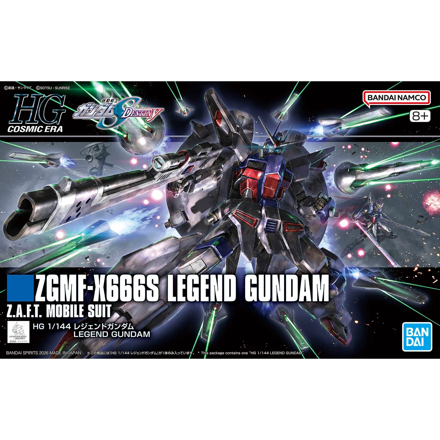 HGCE 1/144 #263 Legend Gundam - Image 2