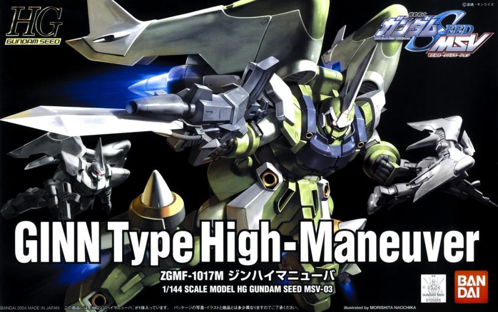 HGGS MSV 1/144 #3 Ginn High Mobility - Image 2