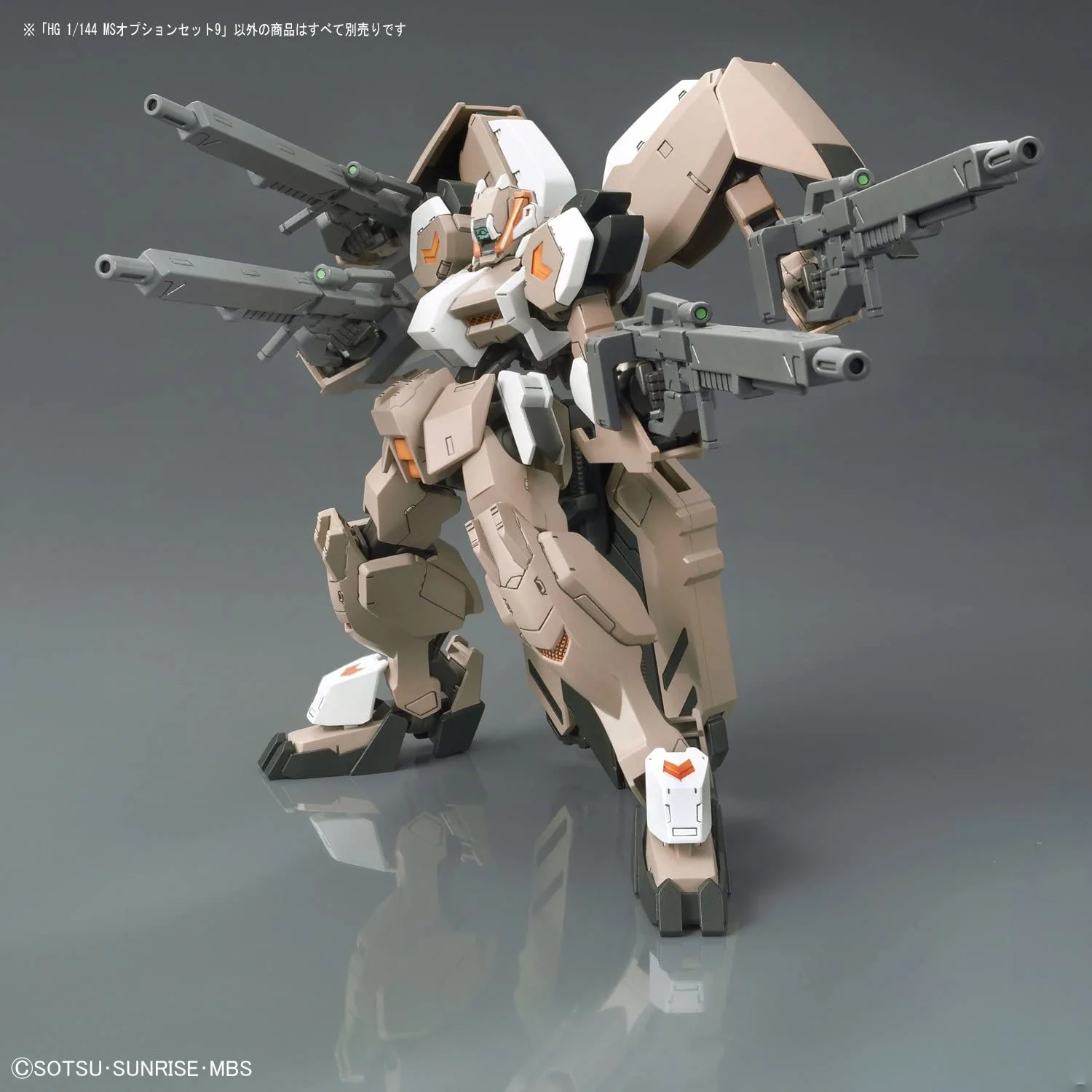 HG-IBO MS Option Set 9 - Image 4