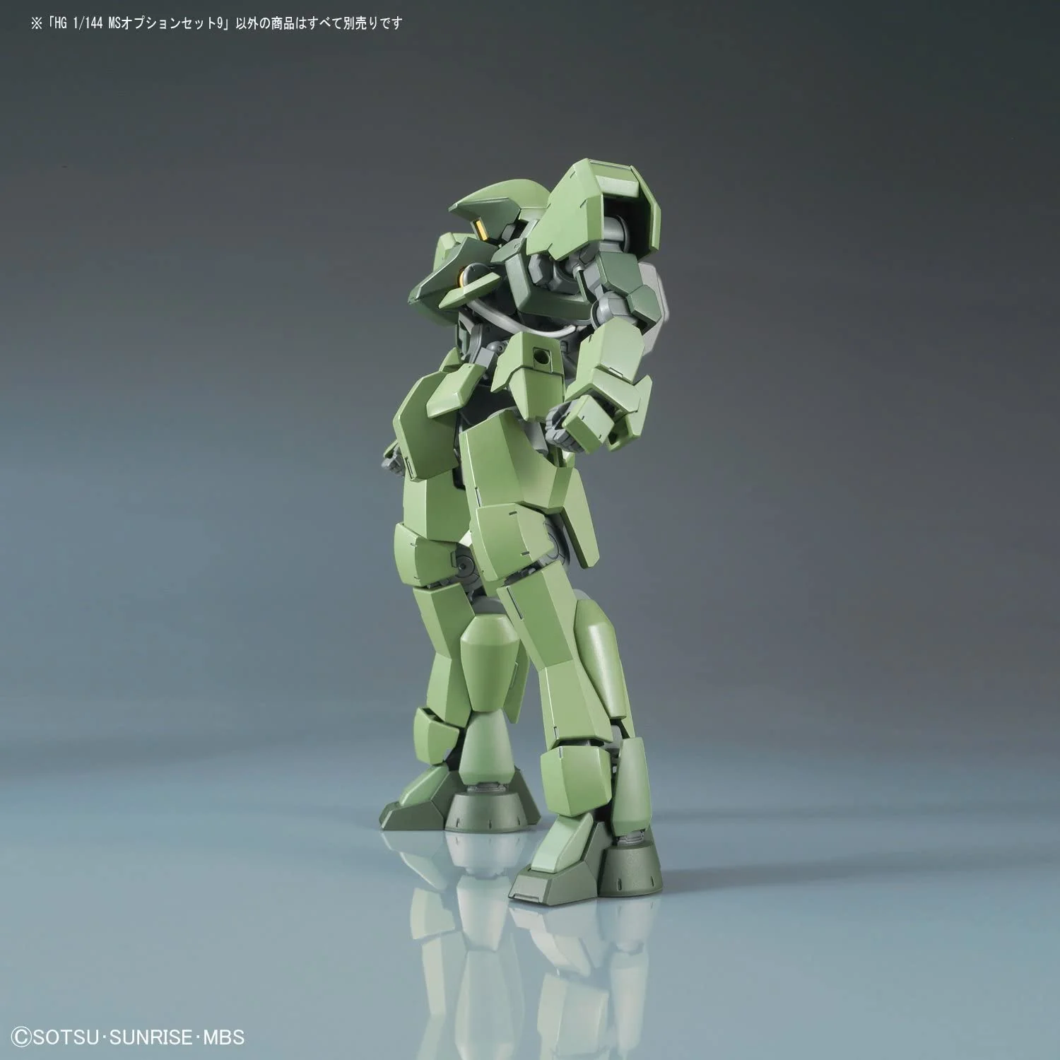 HG-IBO MS Option Set 9 - Image 6