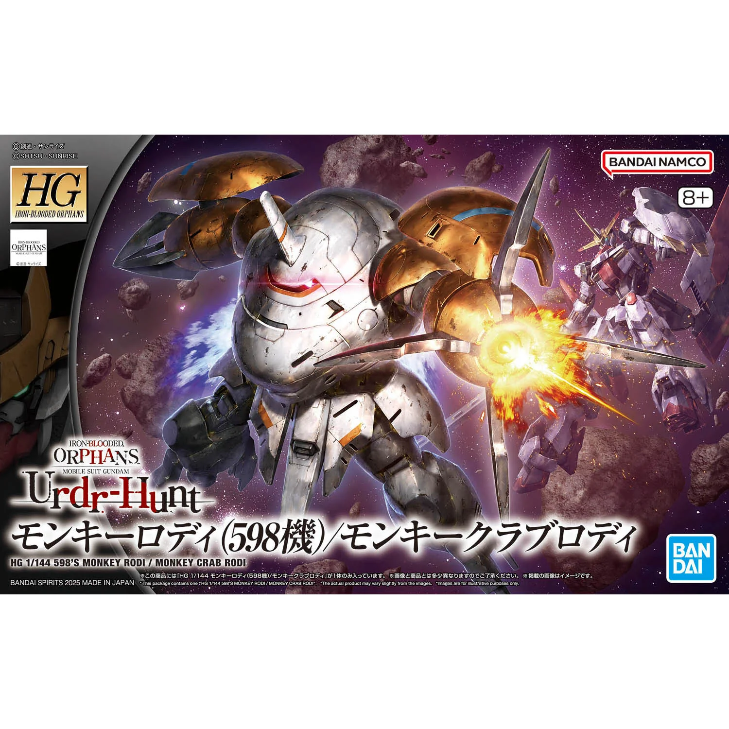 HGIBO 1/144 #46 Monkey Rodi (598 Unit)/Monkey Crab Rodi - Image 2