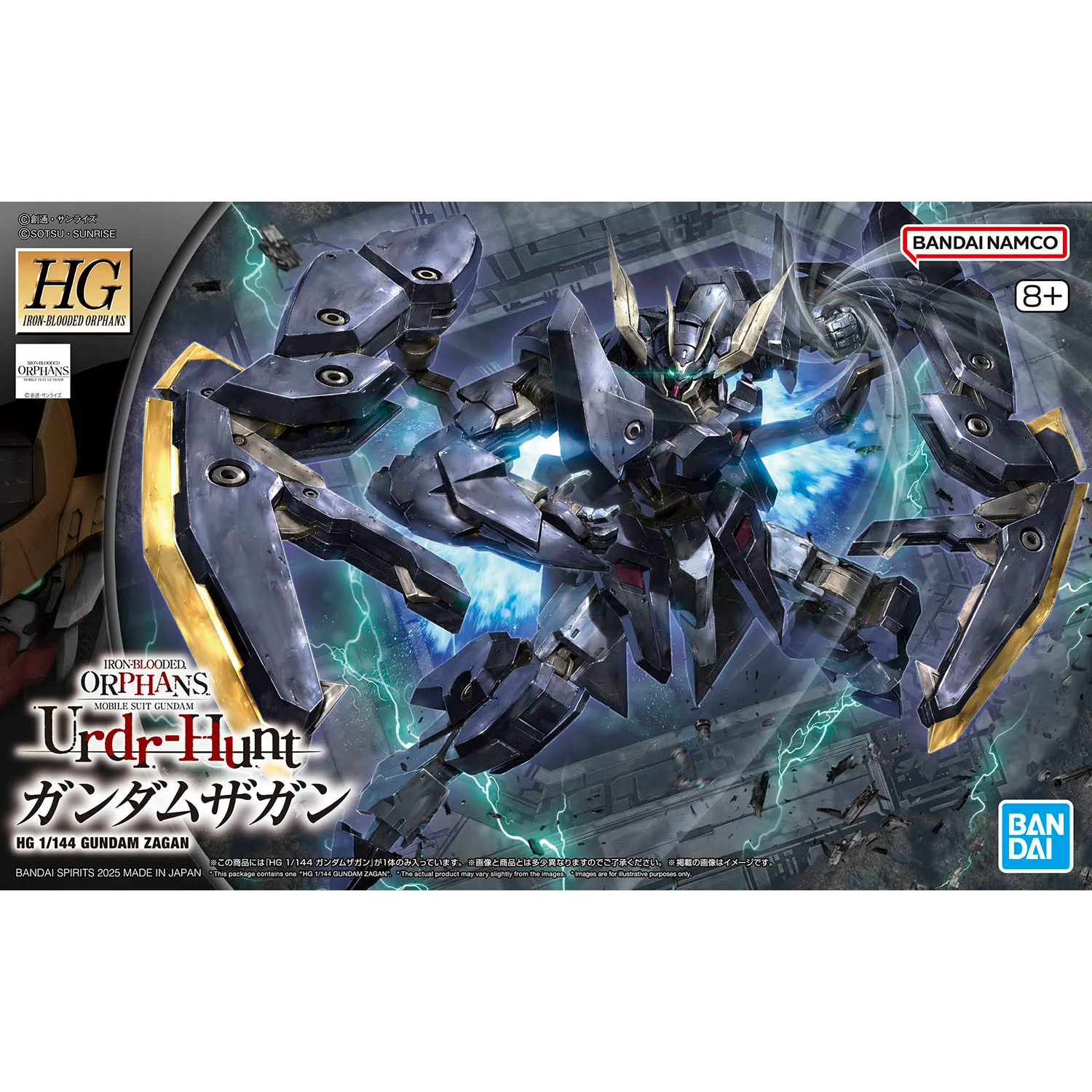 HGIBO 1/144 #47 Gundam Zagan - Image 2