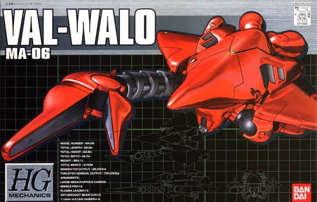 HGM MA-06 Val-Walo - Image 2