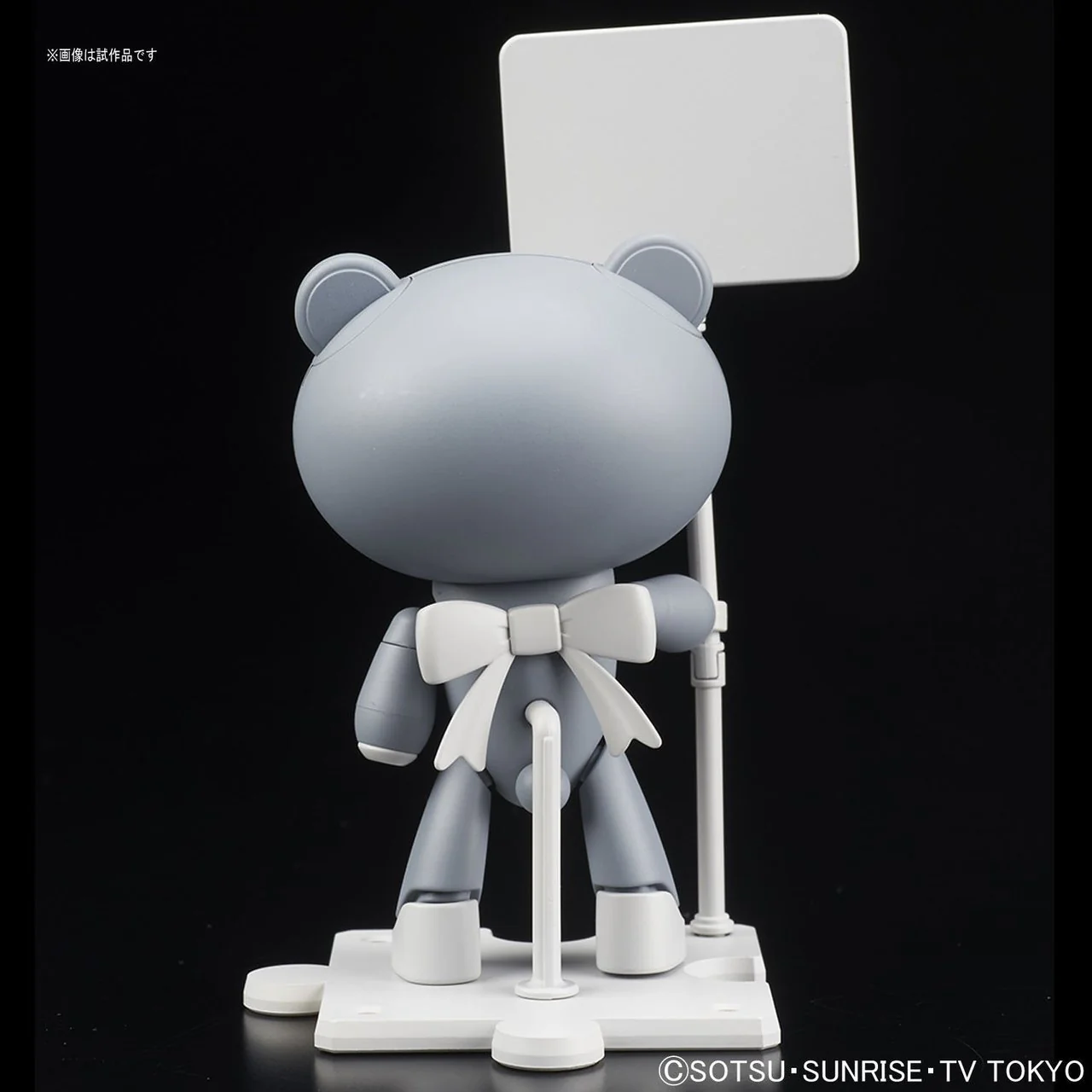HGPG HG 1/144 Petit'gguy Surfacergrey&Placard - Image 3